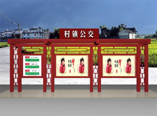 安庆公交候车亭的设计理念