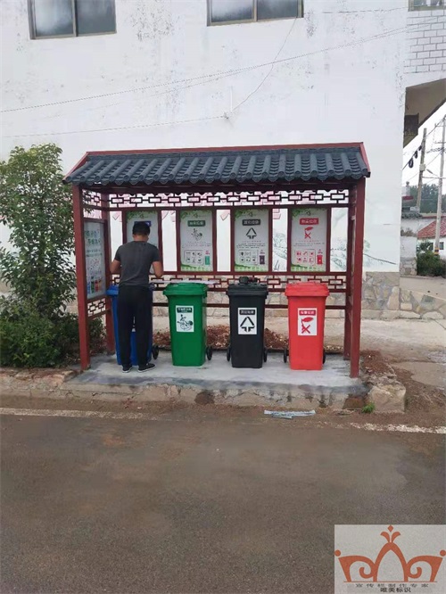 安庆垃圾分类亭